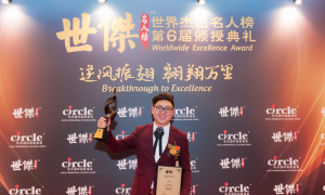 具备透彻的眼光 建立理财金融生态圈￼