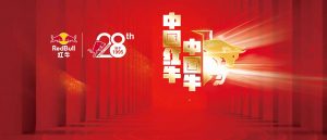 <strong>从卖血求生的贫穷少年，到身家千亿，这位低调富豪你认识吗？</strong>