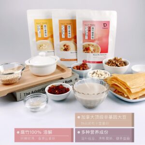 DANCING TONGUE【腐竹营养包】- 送上便捷制作的优质清甜糖水