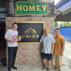 值得美好的味道：HOMEY 素食食品公司