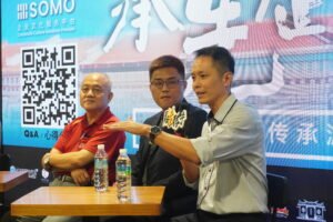 《承先企后●企业论坛》 第二篇：谈传承挑战、谈改变