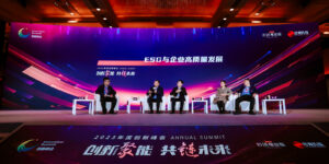 中国企业共谋ESG发展，呼唤全面合作构建生态体