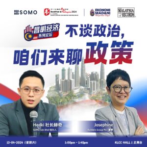 不谈政治，咱们来聊政策