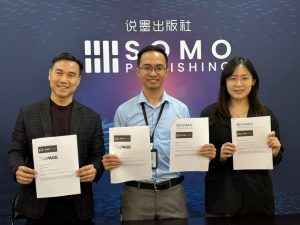 SOMO、亚洲法律银行以及商页签署谅解备忘录
