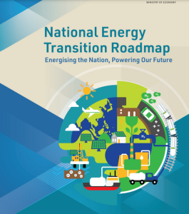 马来西亚能源未来：可持续能源转型的关键