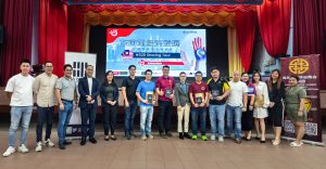 《昌明经济》巡回分享会圆满落幕，助力企业走向更强大