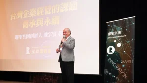 协助企业成长的加速器，联圣集团的东协之路