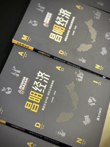 四位讲者亮相POPULAR槟城书展　深度分享财务管理与女性创业心法