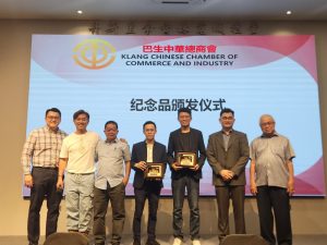 巴生小红书实战交流圆满落幕 —— 马来西亚中小企业探索品牌突围新路径