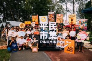 平民市集因涉内部诈骗问题 即日起宣布停止营运