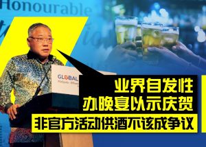 张庆信强势回击“酒宴风波”指控 怒斥伊党议员炒作宗教课题