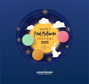 安华祝贺全国华社中秋节快乐：多元文化是国家真正力量