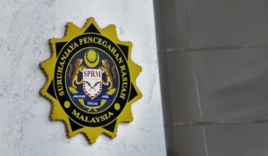 公款滥用调查升级与税务退款指南：你必须知道的两件大事