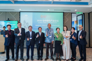 2026年马中绿色产业论坛吉隆坡揭幕，聚焦 ESG 与东南亚本土化升级