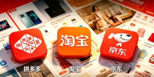 淘宝,拼多多,京东包邮大马重塑消费,本地传统零售的末日还是新生