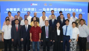 重庆沙坪坝—马来西亚经贸对接交流会在吉隆坡举行